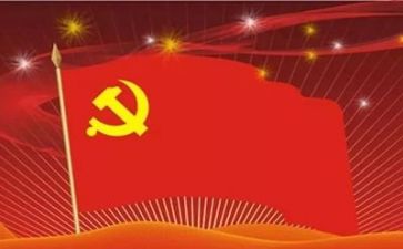 党训班心得体会推荐6篇
