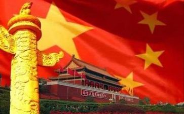 以党为主的演讲稿优质7篇