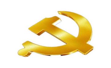 19新党章心得体会6篇