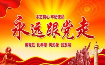 党会个人总结心得参考8篇