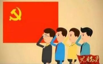 心得体会党校8篇