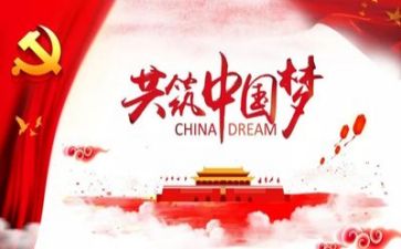 党校培训课心得体会通用8篇