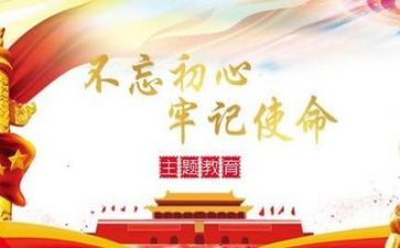 我心向党作文800字6篇