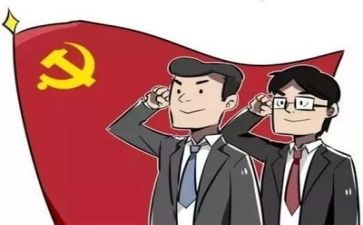 以党为主的演讲稿精选7篇
