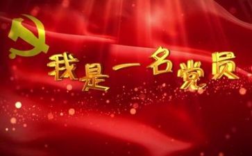 党校三天心得体会6篇