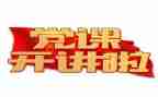 2023建党活动总结参考7篇