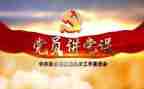 党委述职报告范文推荐7篇