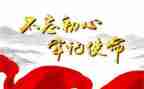 党总结报告1000字7篇