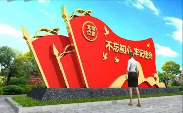 镇直党建工作计划推荐7篇