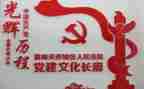 镇年度党建工作计划优秀6篇