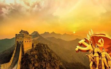 学党史担使命心得5篇