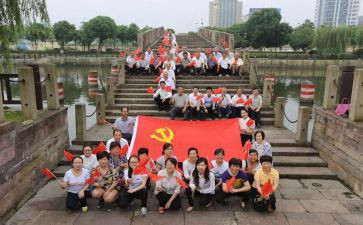 党员的个人学习心得6篇