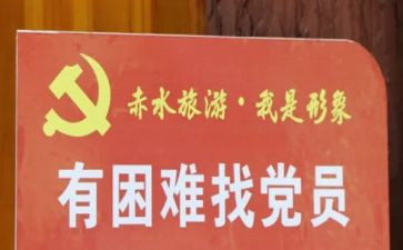党员党校培训的心得体会6篇