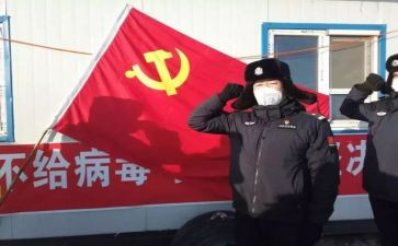 党员纪律教育心得6篇
