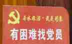 2023年终党员个人总结精选8篇