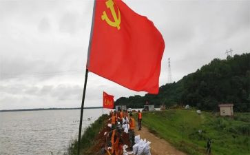 当党员转正申请书模板7篇