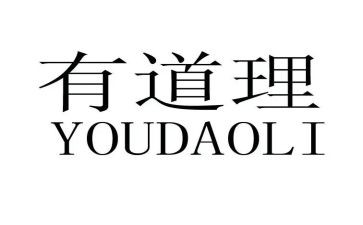 故事大道理读后感模板5篇