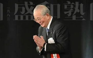 活法稻盛和夫读后感参考8篇