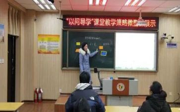 领导学习心得体会7篇