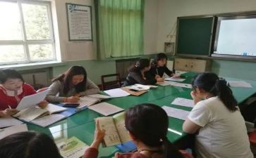 学校领导学习心得8篇