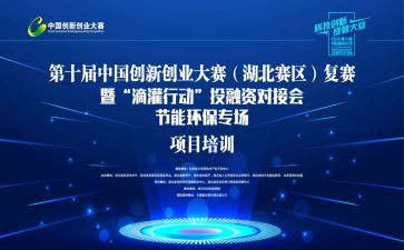 技能大赛开幕式讲话稿8篇
