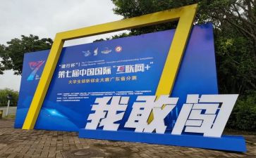 校技能大赛工作总结8篇