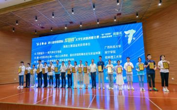 教师教学技能大赛心得体会8篇