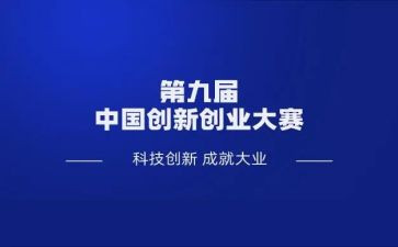 班主任素质大赛演讲稿6篇