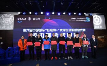 在技能大赛上的讲话稿模板6篇
