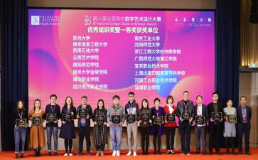 教学技能大赛培训心得体会8篇