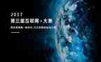 在技能大赛上的讲话稿7篇