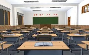 大学篮球教案6篇
