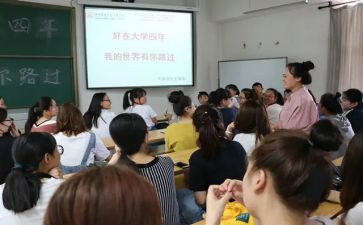 大学班级学期总结5篇