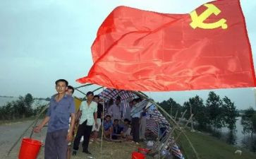 大学入党申请书1000字左右8篇