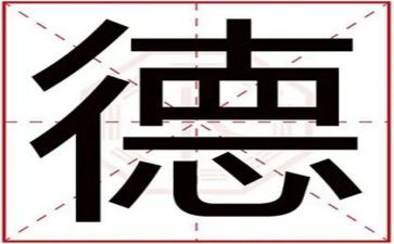 2024年个人医德医风工作总结5篇