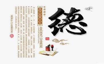 师德优秀教师个人总结8篇