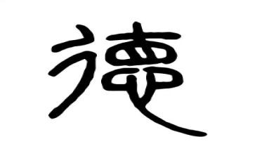 幼儿园德育方案活动方案8篇