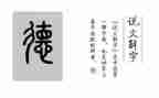 2024年个人医德医风工作总结推荐7篇