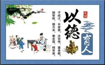 学校德育处年终总结5篇