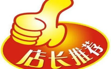 店长周工作总结优秀7篇