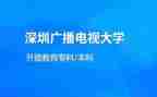 市电大工作总结6篇