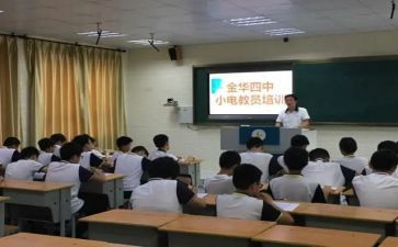 电教育工作计划6篇