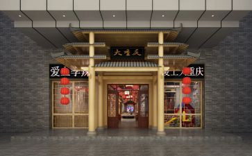 店面出租合同5篇