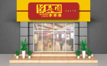 商场店面租赁合同5篇