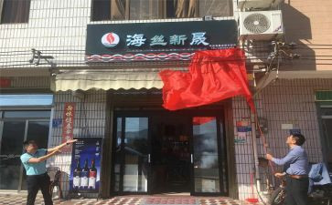 店面商铺租赁合同5篇