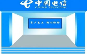 电信实习报告范文6篇