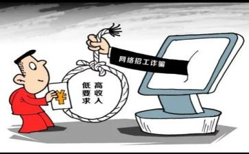 社区反电诈工作总结5篇
