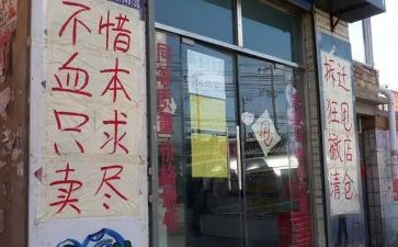 店子转让合同8篇