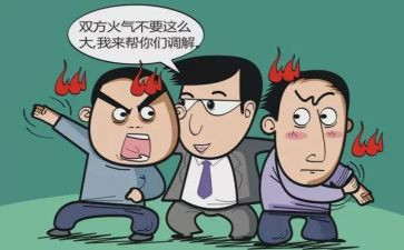 调解员调解工作个人总结5篇