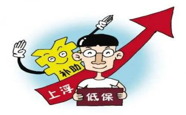 低保员个人总结8篇